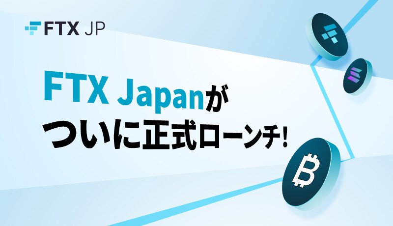 FTX Japan Crypto Exchange to Resume Withdrawals Today – Here’s What’s Happening